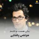 download (49)0
